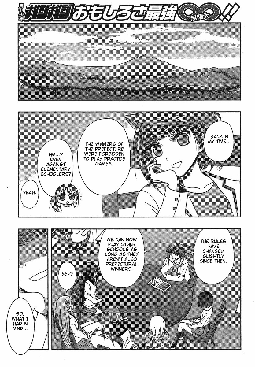 Saki: Achiga-hen - episode of side-A Contact 第39页