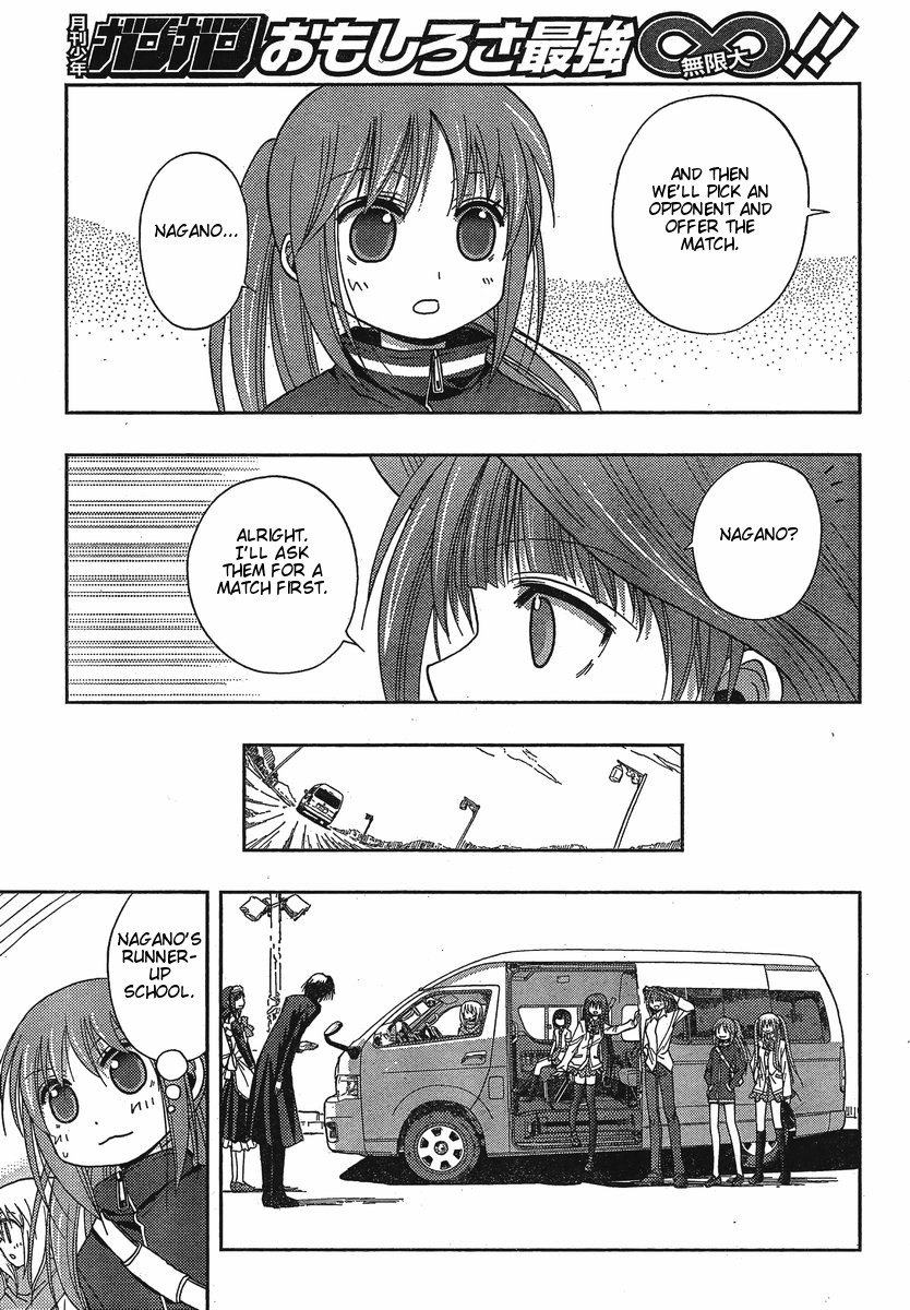 Saki: Achiga-hen - episode of side-A Contact 第41页