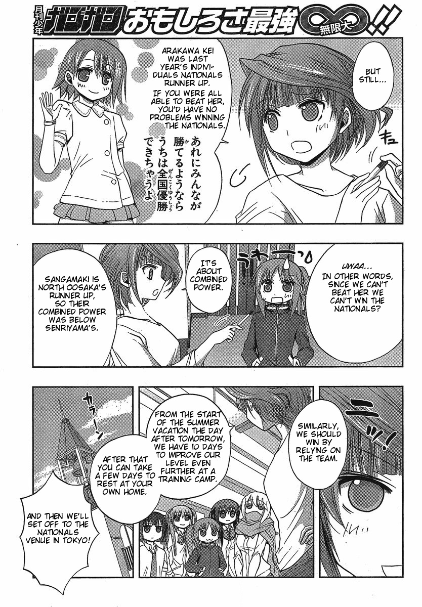 Saki: Achiga-hen - episode of side-A Contact 第50页