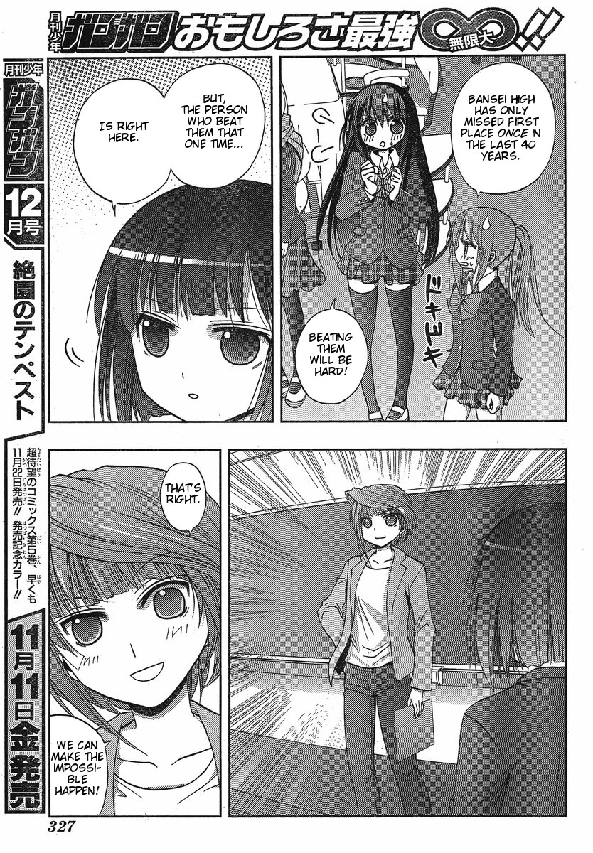Saki: Achiga-hen - episode of side-A Contact 第6页