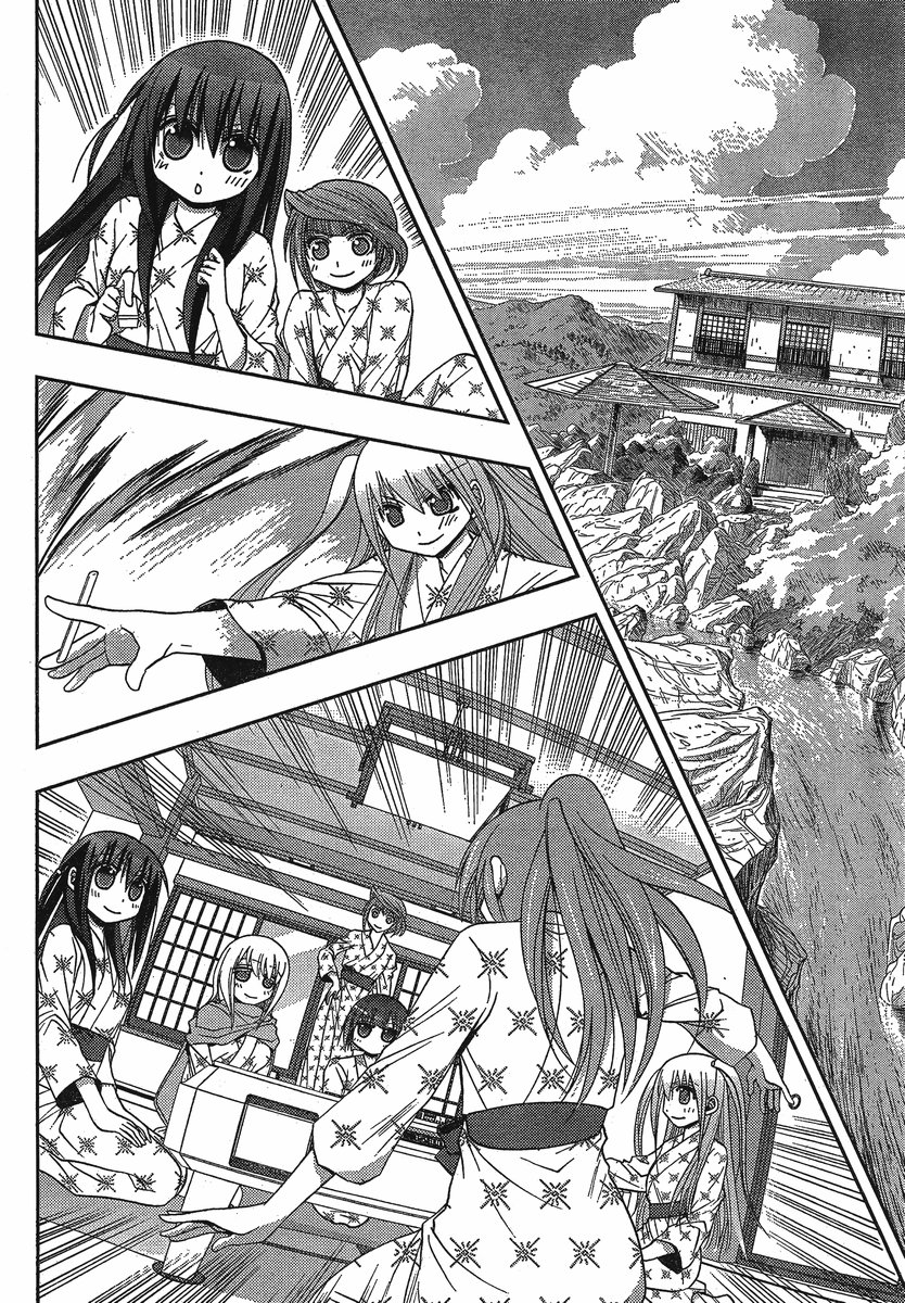 Saki: Achiga-hen - episode of side-A Contact 第51页