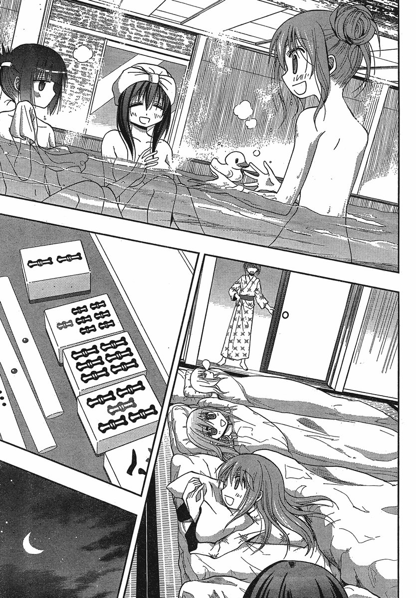 Saki: Achiga-hen - episode of side-A Contact 第52页