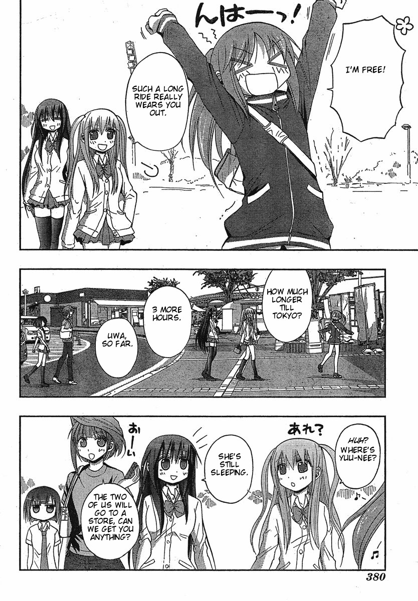 Saki: Achiga-hen - episode of side-A Contact 第55页