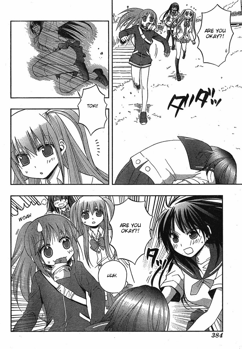 Saki: Achiga-hen - episode of side-A Contact 第58页