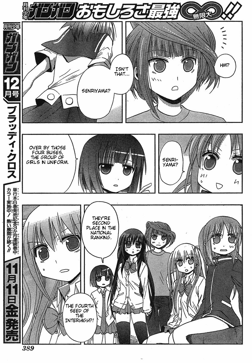 Saki: Achiga-hen - episode of side-A Contact 第63页