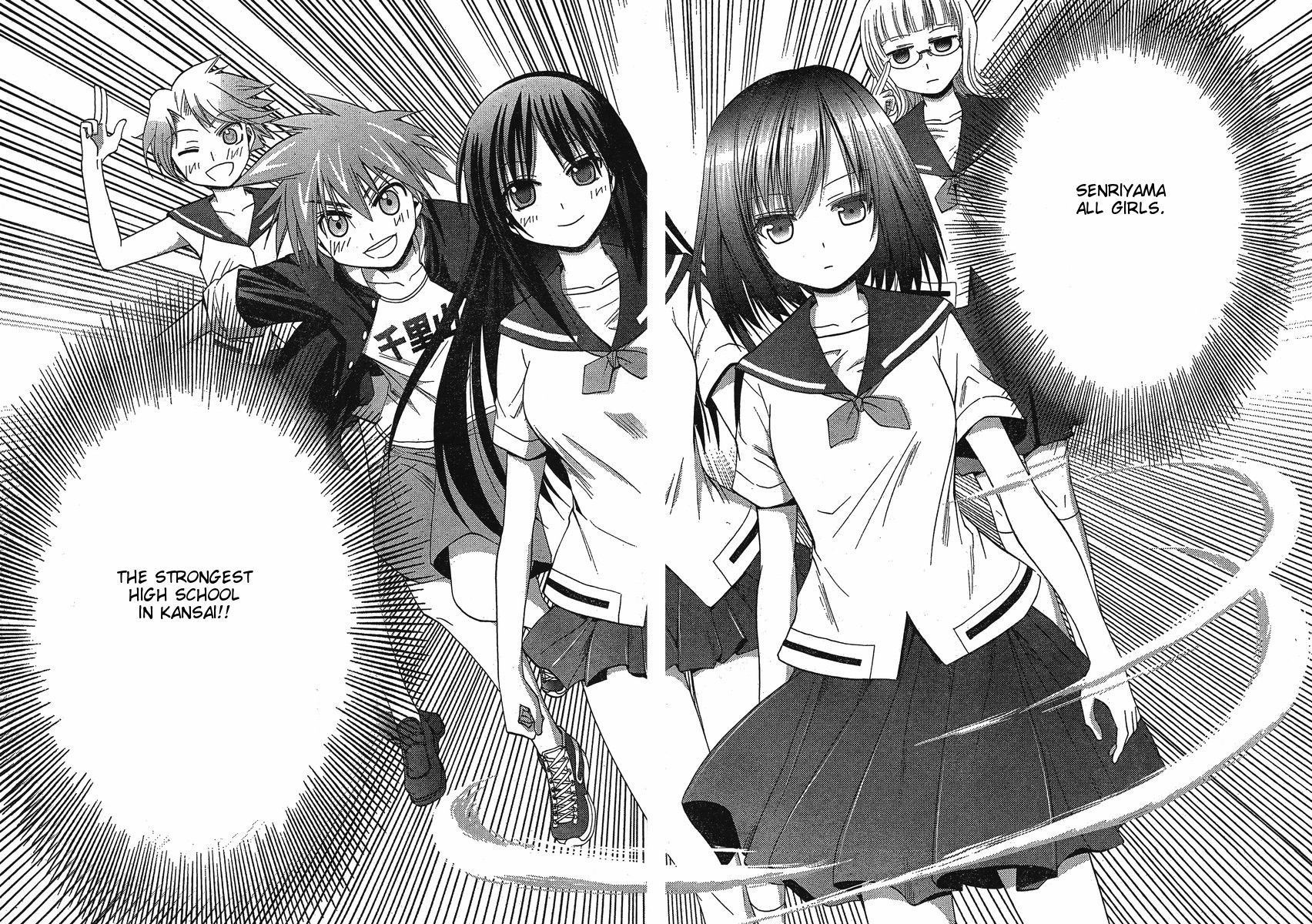 Saki: Achiga-hen - episode of side-A Contact 第64页