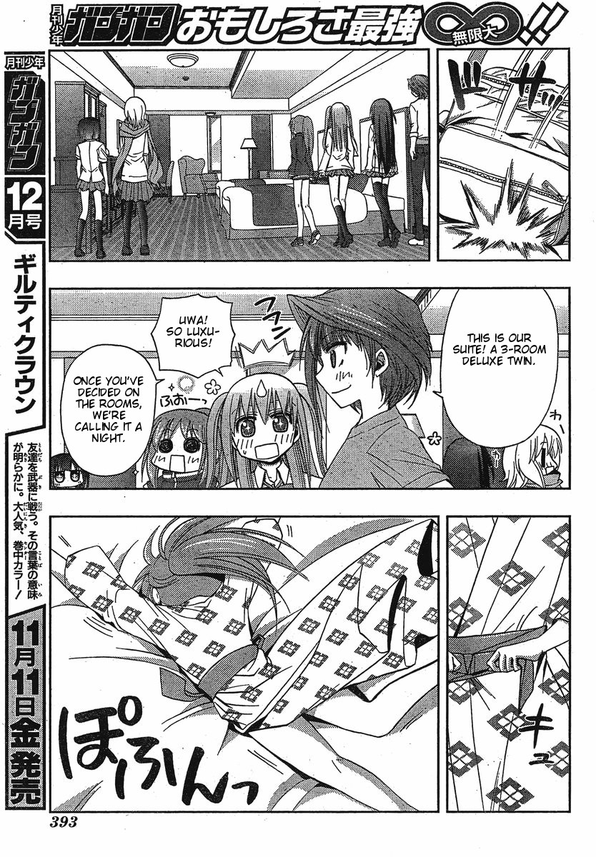 Saki: Achiga-hen - episode of side-A Contact 第66页