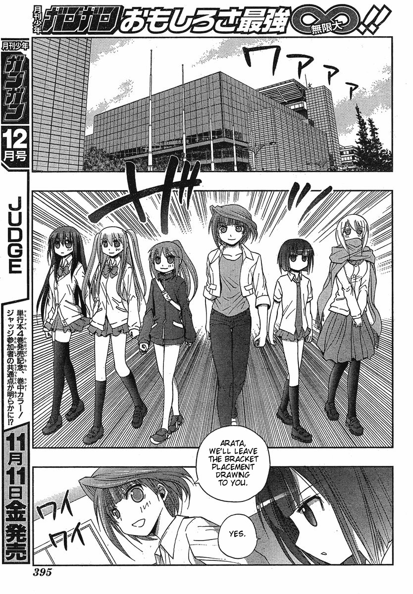 Saki: Achiga-hen - episode of side-A Contact 第68页