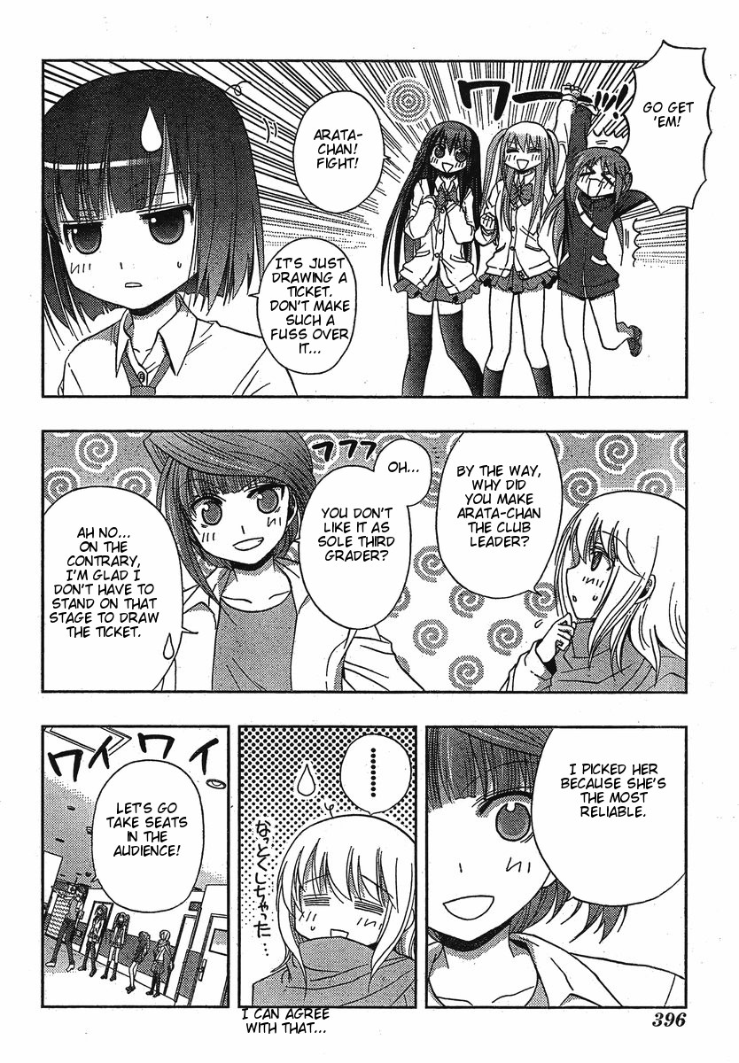 Saki: Achiga-hen - episode of side-A Contact 第69页