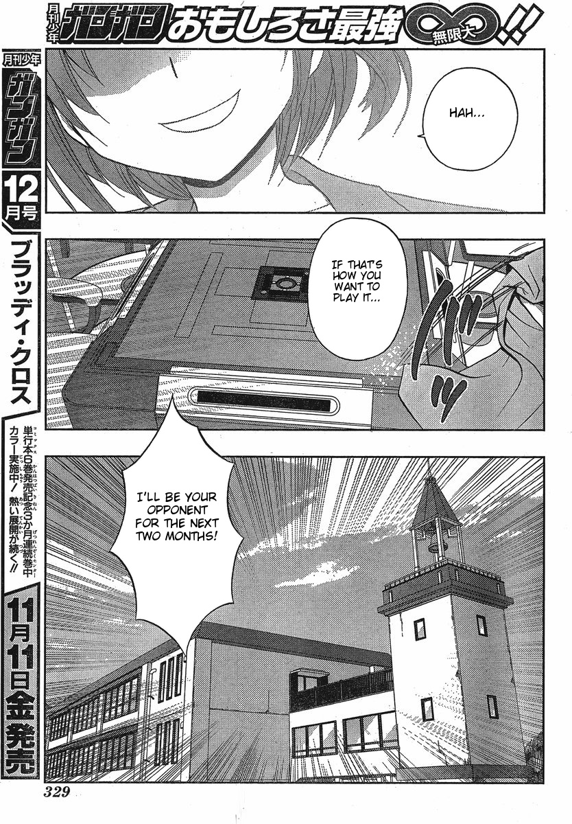 Saki: Achiga-hen - episode of side-A Contact 第8页