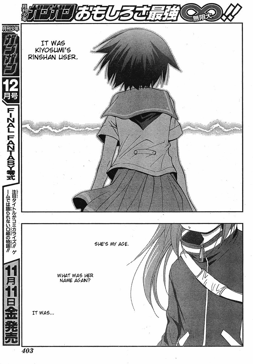Saki: Achiga-hen - episode of side-A Contact 第74页