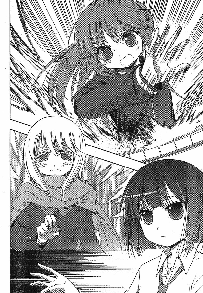 Saki: Achiga-hen - episode of side-A Contact 第9页
