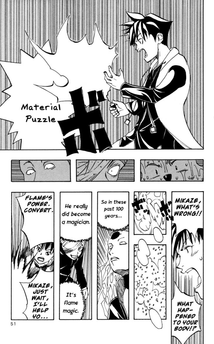 Material Puzzle Tito and Flame 第13页