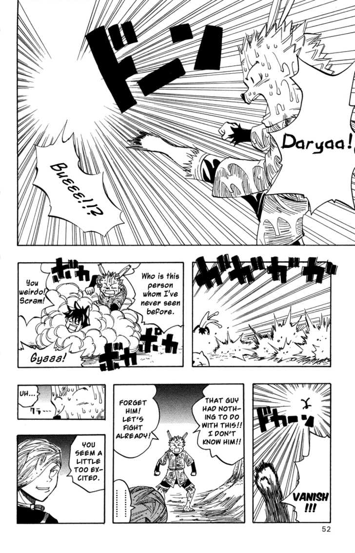 Material Puzzle Tito and Flame 第14页
