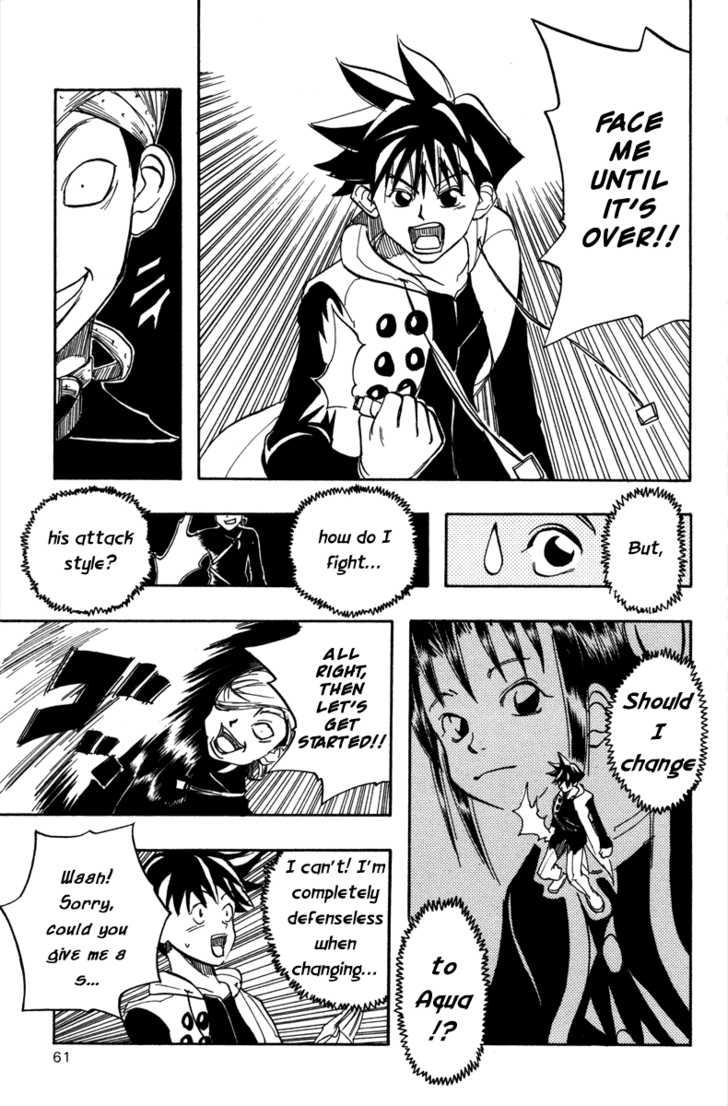 Material Puzzle Tito and Flame 第23页