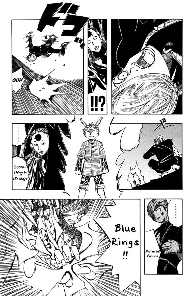 Material Puzzle Tito and Flame 第27页