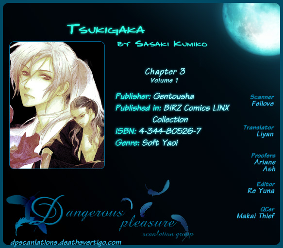 Tsukigasa Vol. 1 Ch. 3 第1页