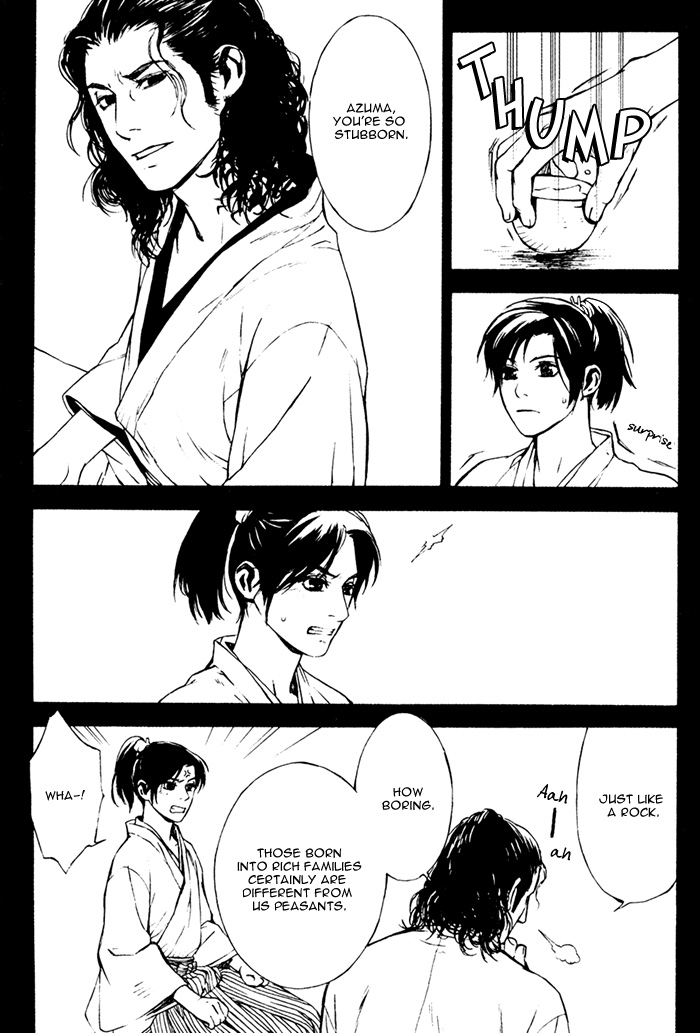 Tsukigasa Vol. 1 Ch. 3 第11页