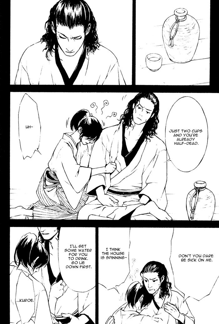 Tsukigasa Vol. 1 Ch. 3 第15页
