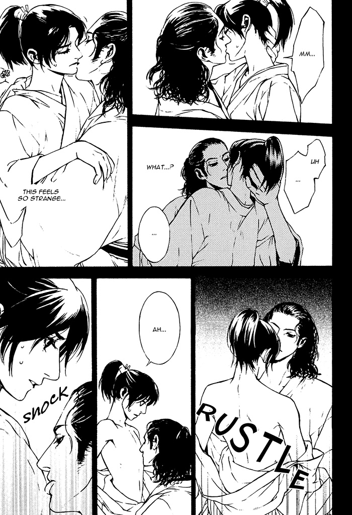 Tsukigasa Vol. 1 Ch. 3 第20页