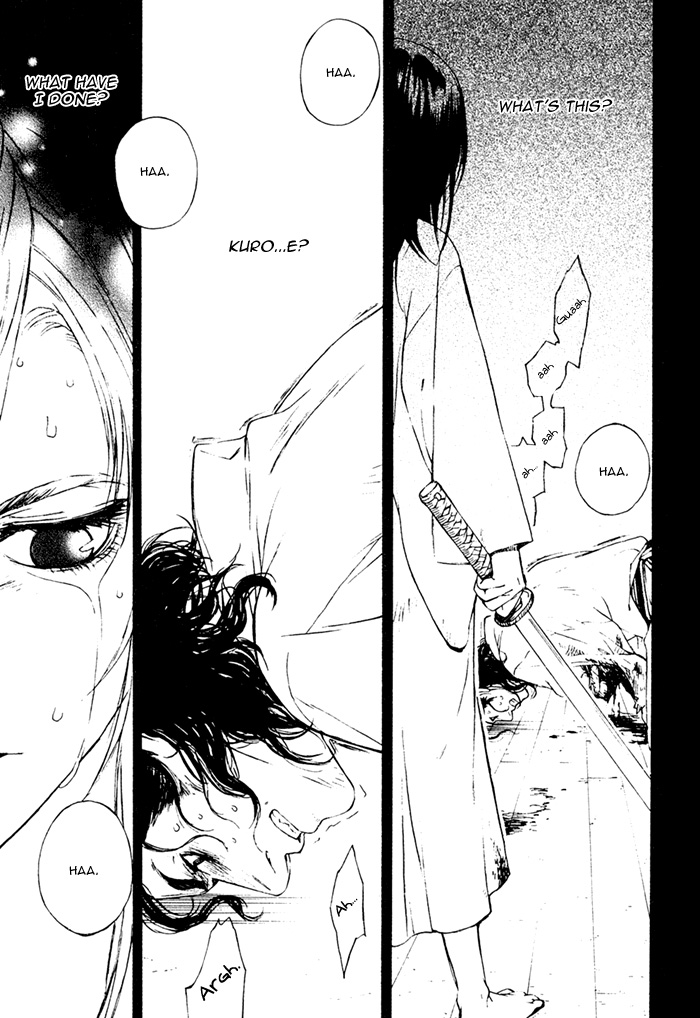 Tsukigasa Vol. 1 Ch. 3 第26页