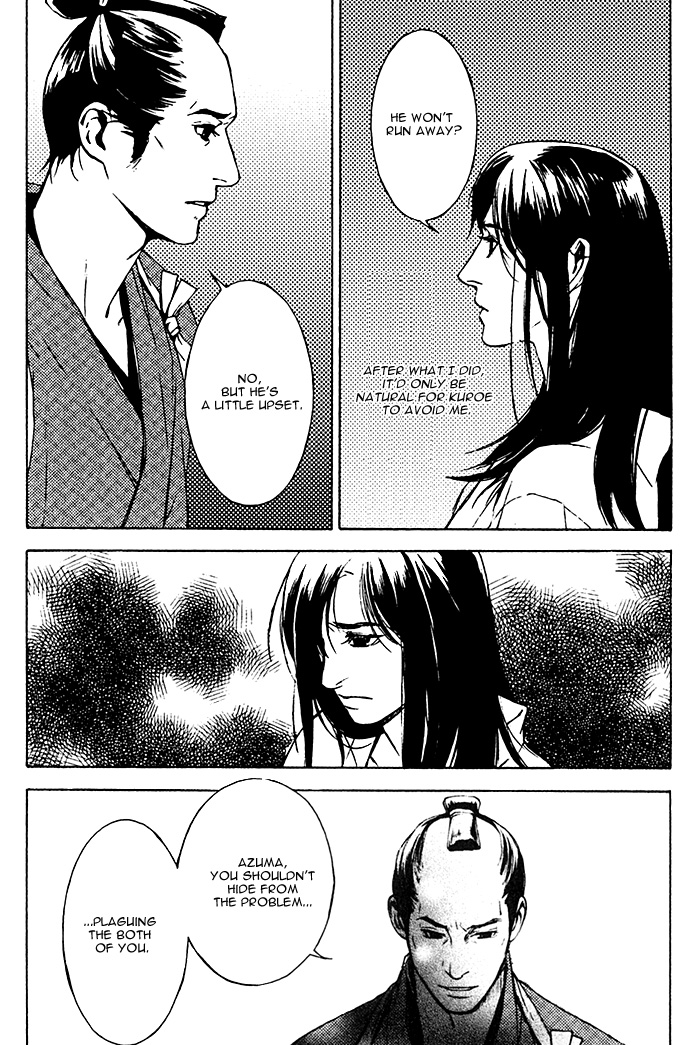 Tsukigasa Vol. 1 Ch. 3 第31页