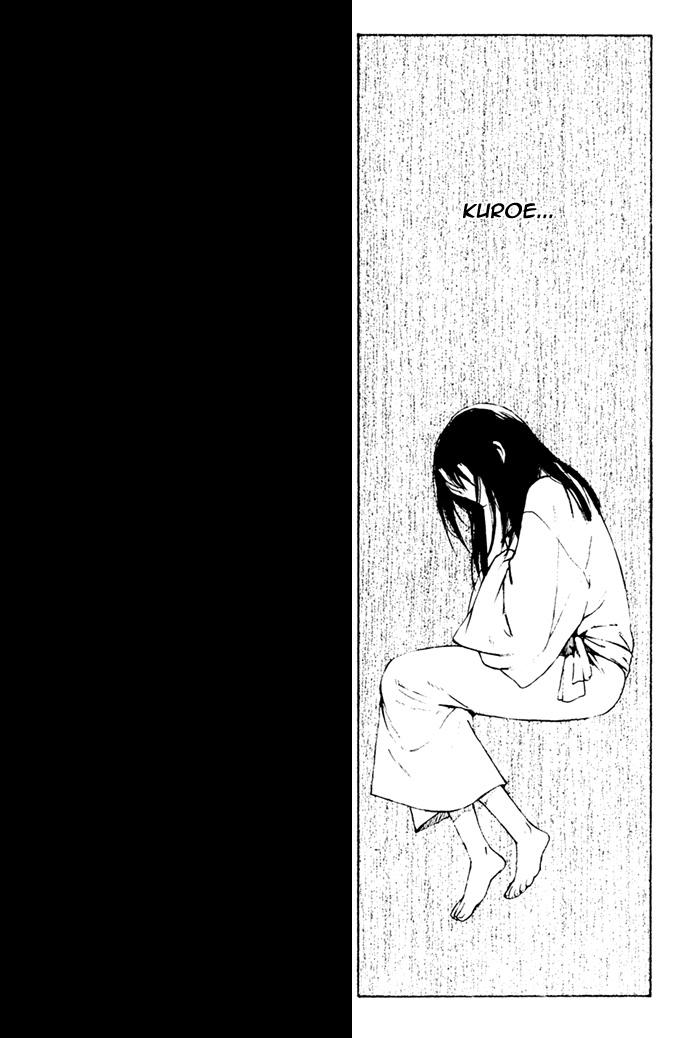 Tsukigasa Vol. 1 Ch. 3 第7页