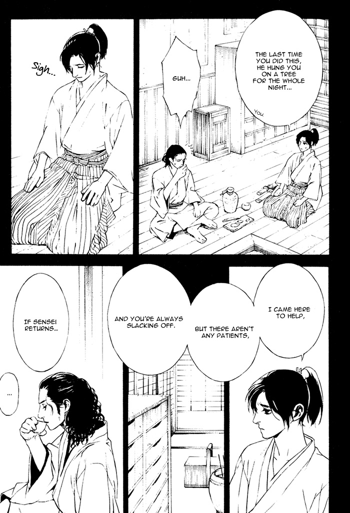 Tsukigasa Vol. 1 Ch. 3 第10页