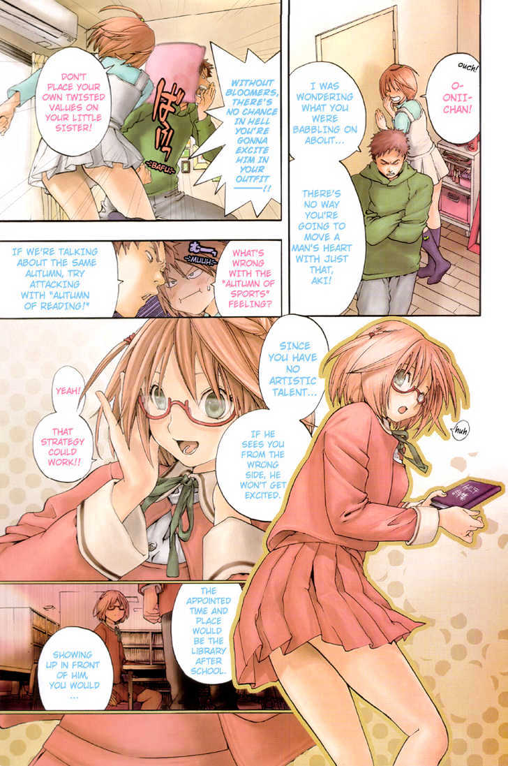 Akiiro Bousou Biyori 第3页