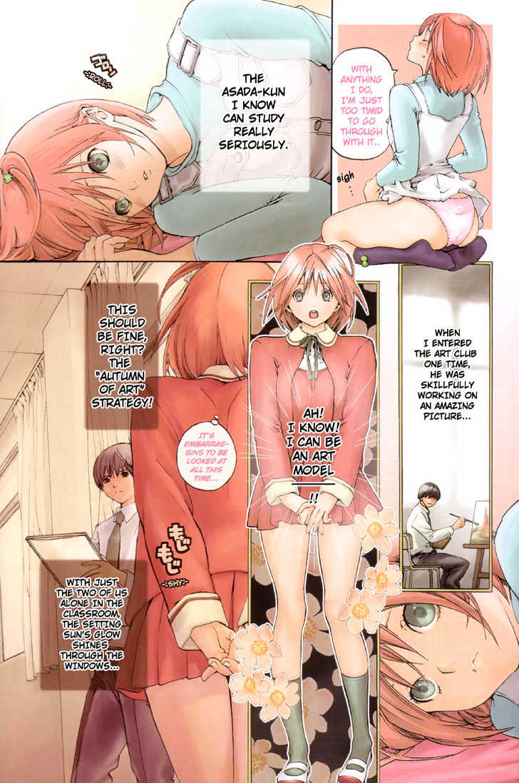 Akiiro Bousou Biyori 第5页
