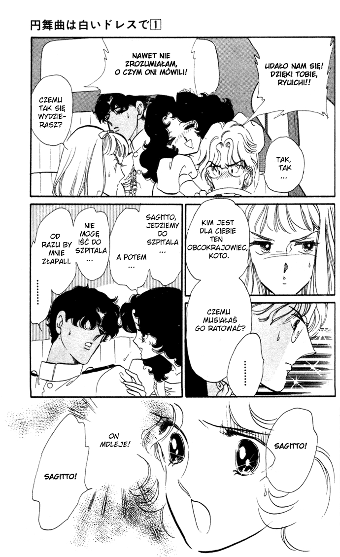 Waltz in A White Dress Vol. 1 Ch. 2 第25页