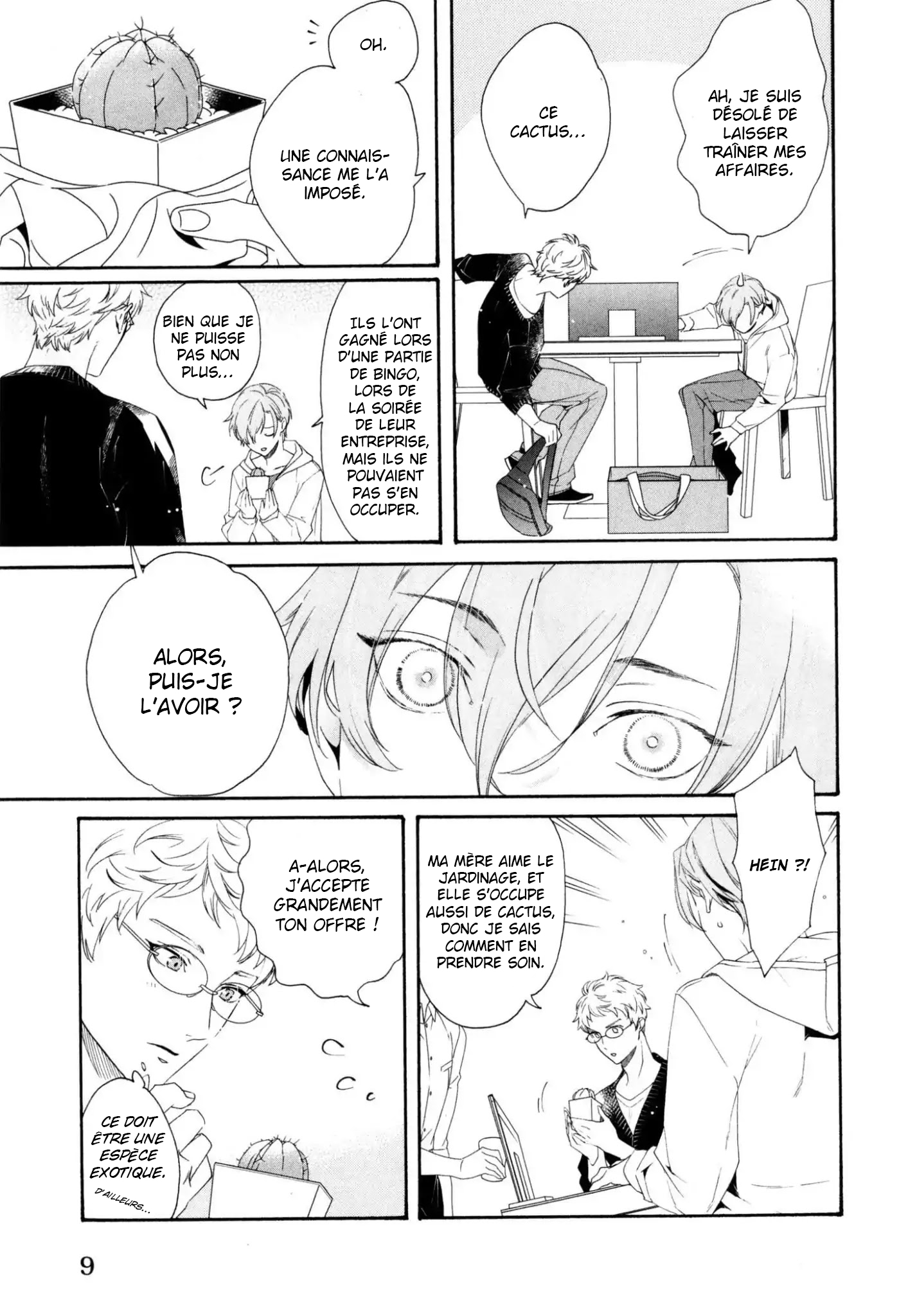 Ezuke wa Yahan, Ano Heya de Vol. 1 Ch. 1 第13页
