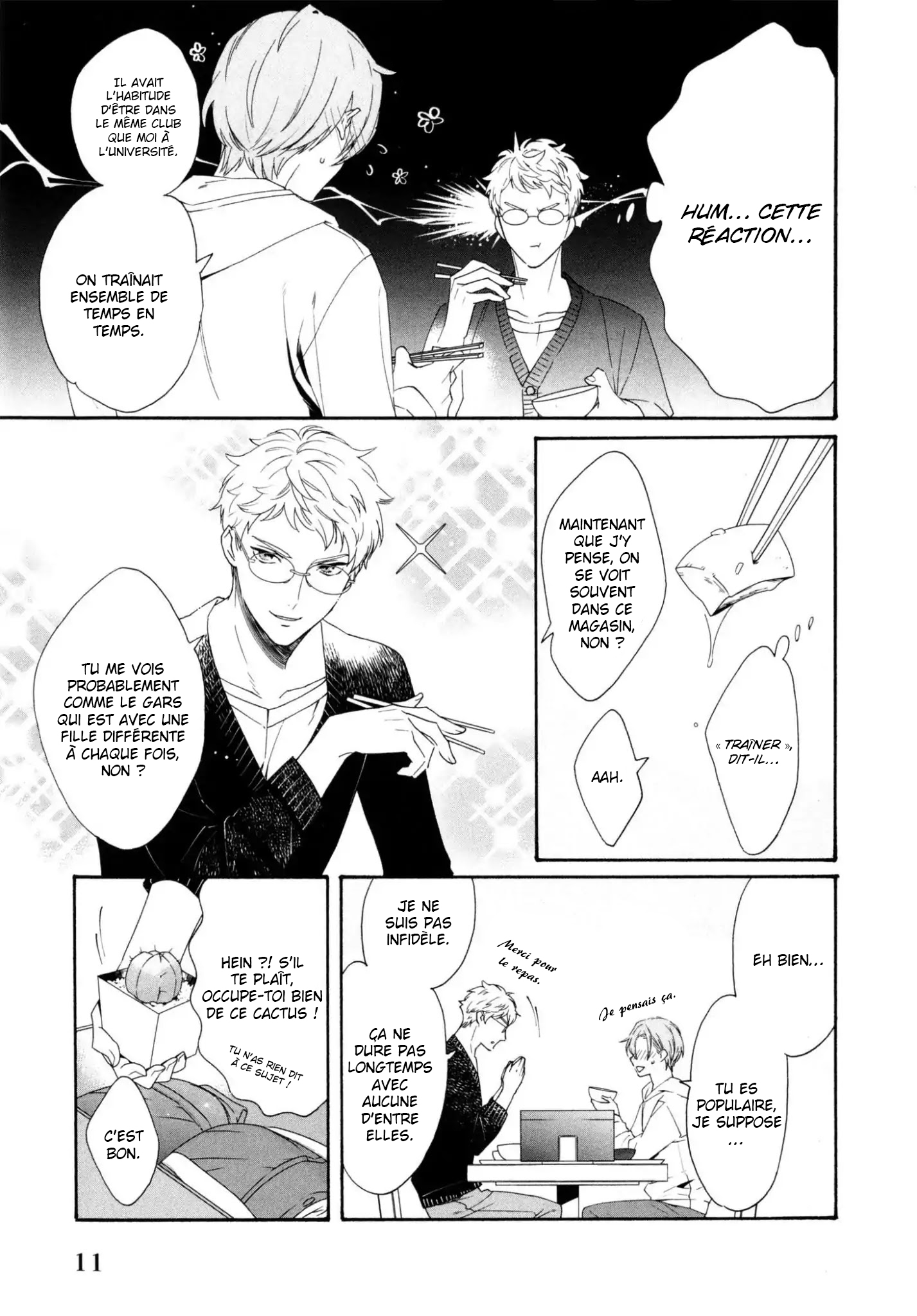 Ezuke wa Yahan, Ano Heya de Vol. 1 Ch. 1 第15页