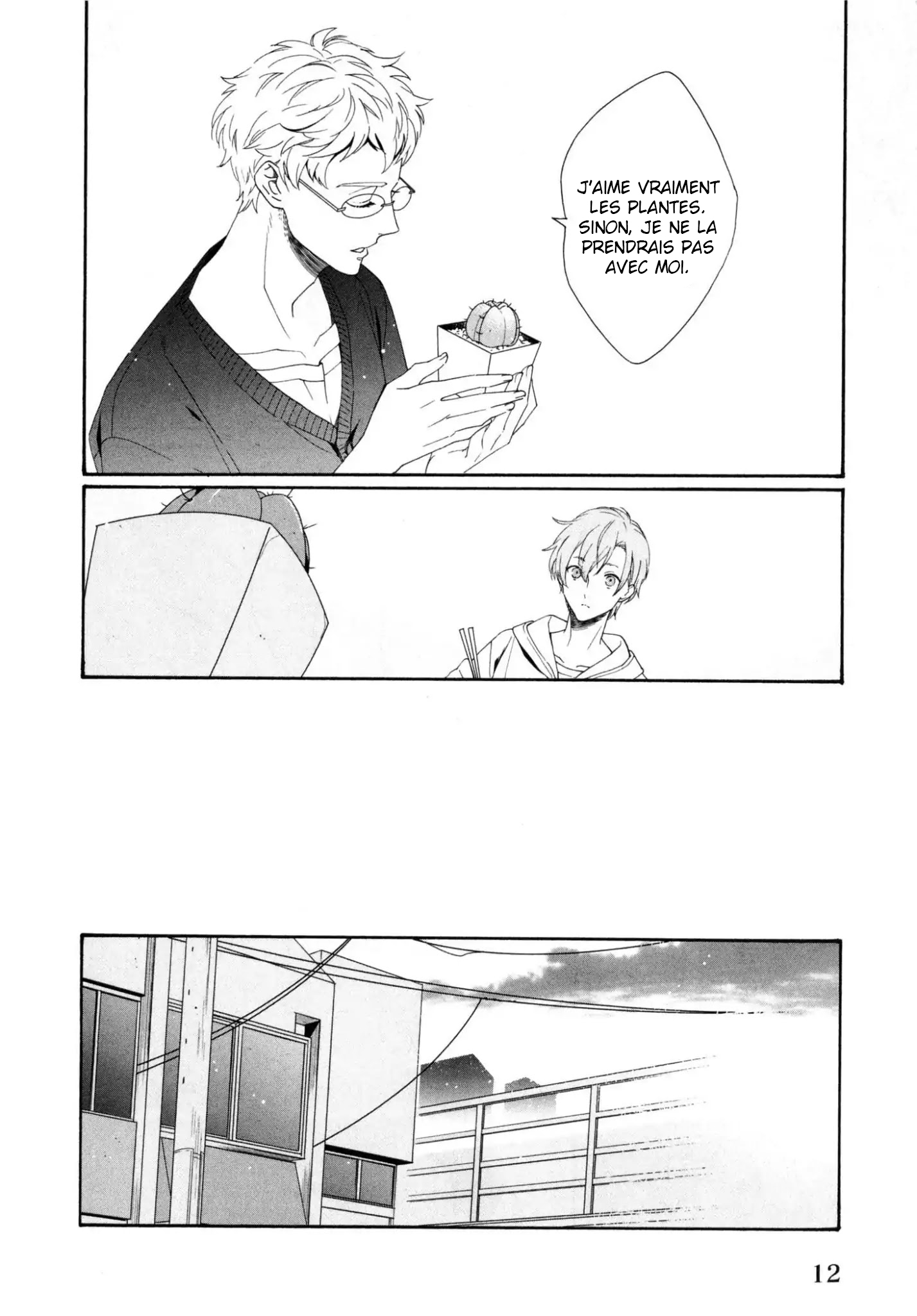 Ezuke wa Yahan, Ano Heya de Vol. 1 Ch. 1 第16页