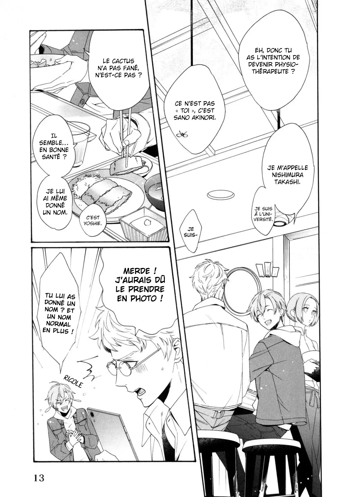 Ezuke wa Yahan, Ano Heya de Vol. 1 Ch. 1 第17页