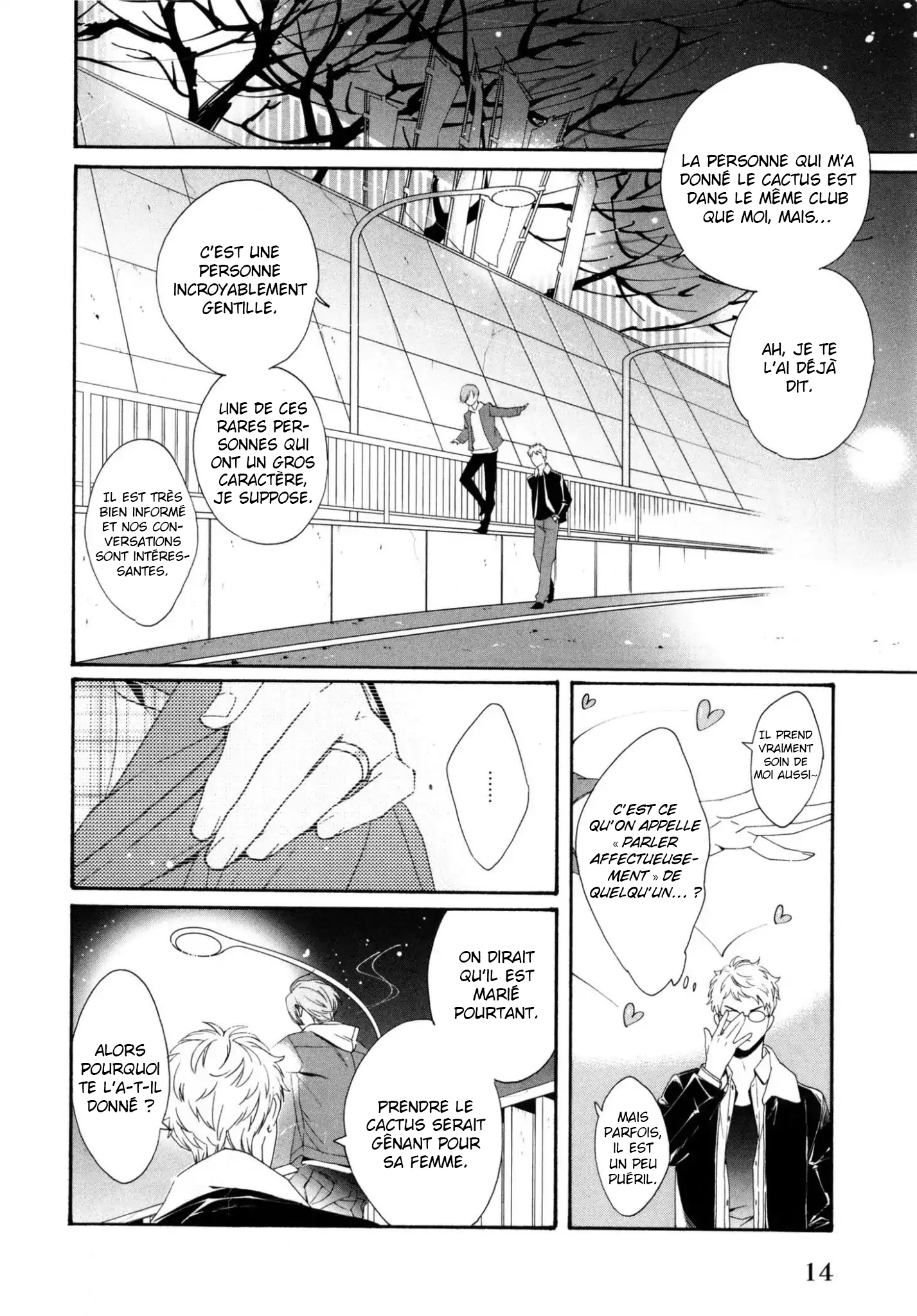 Ezuke wa Yahan, Ano Heya de Vol. 1 Ch. 1 第18页
