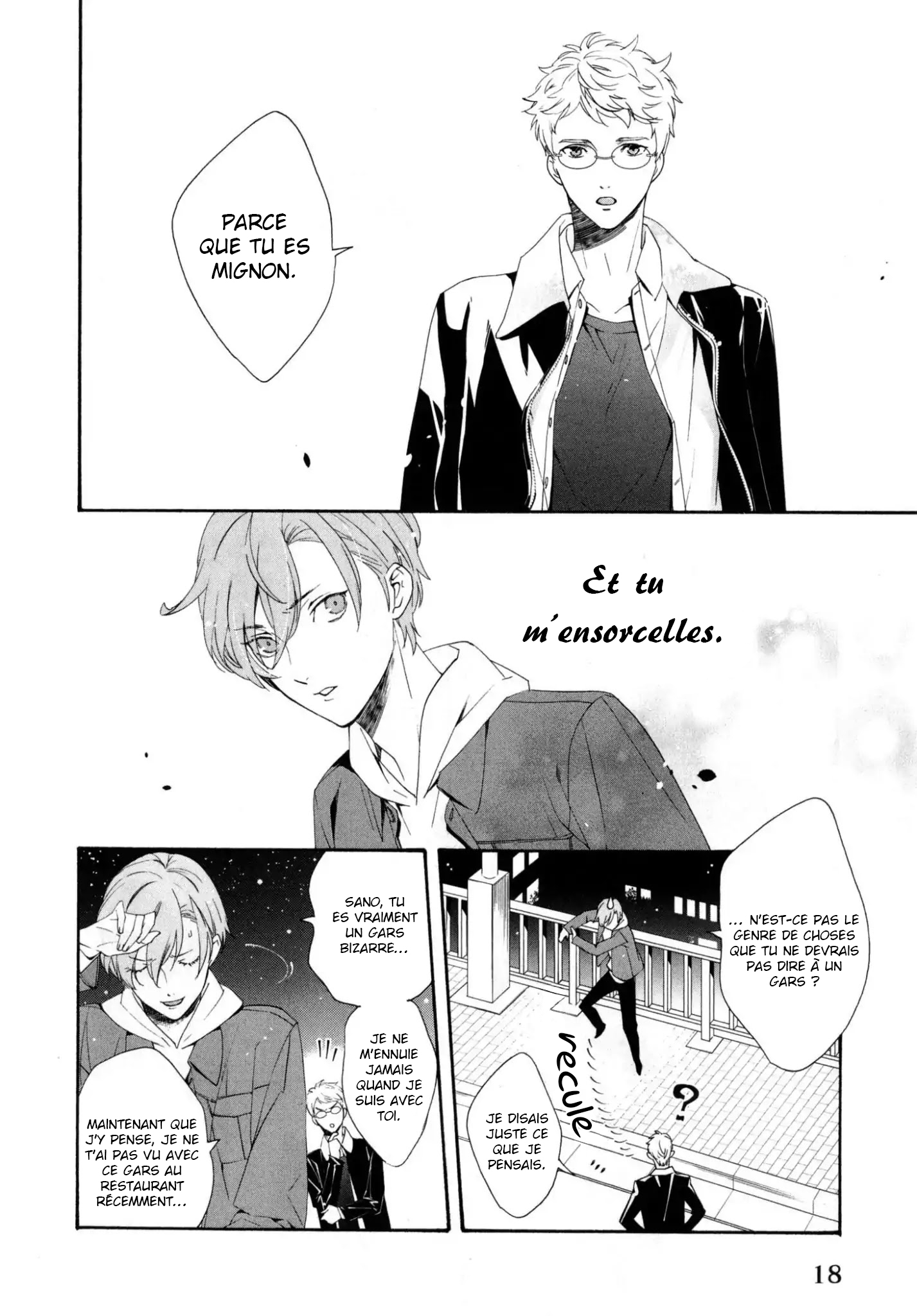 Ezuke wa Yahan, Ano Heya de Vol. 1 Ch. 1 第22页