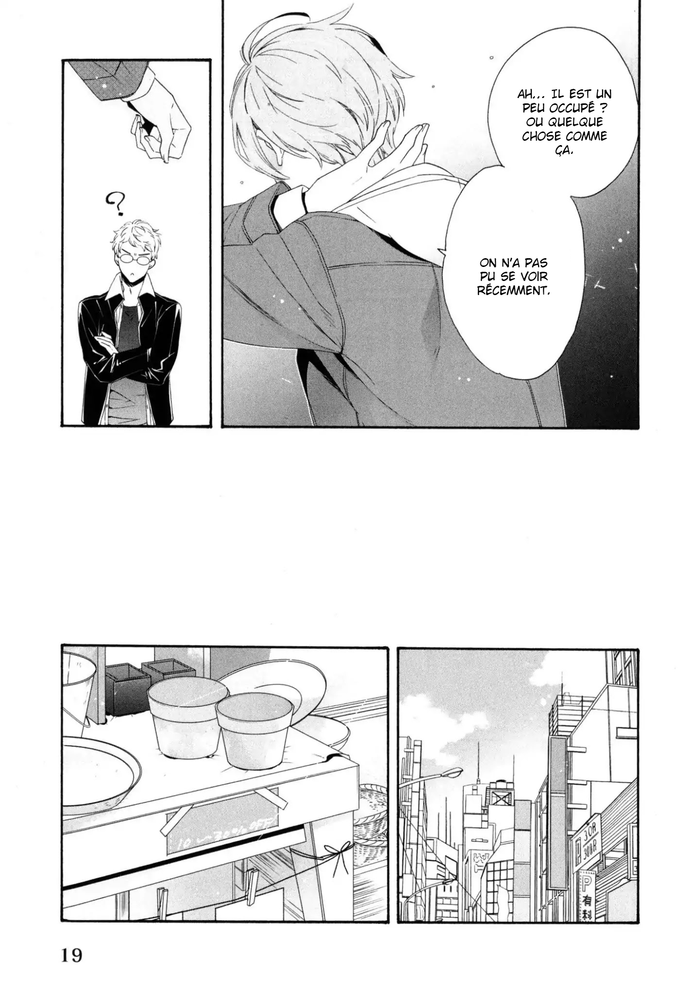 Ezuke wa Yahan, Ano Heya de Vol. 1 Ch. 1 第23页