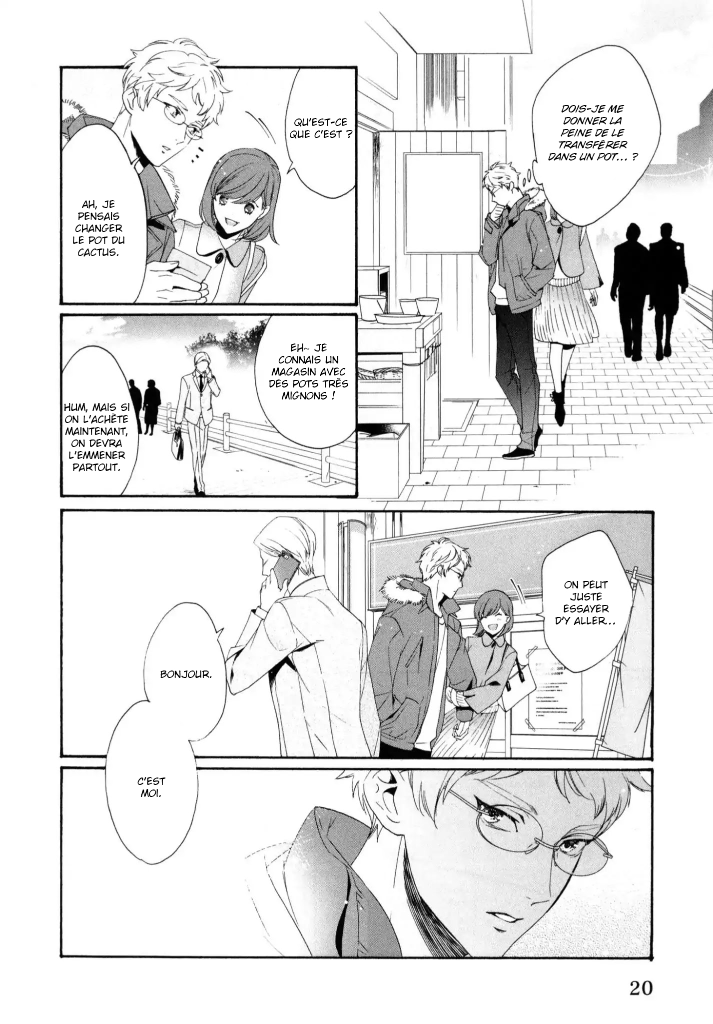 Ezuke wa Yahan, Ano Heya de Vol. 1 Ch. 1 第24页