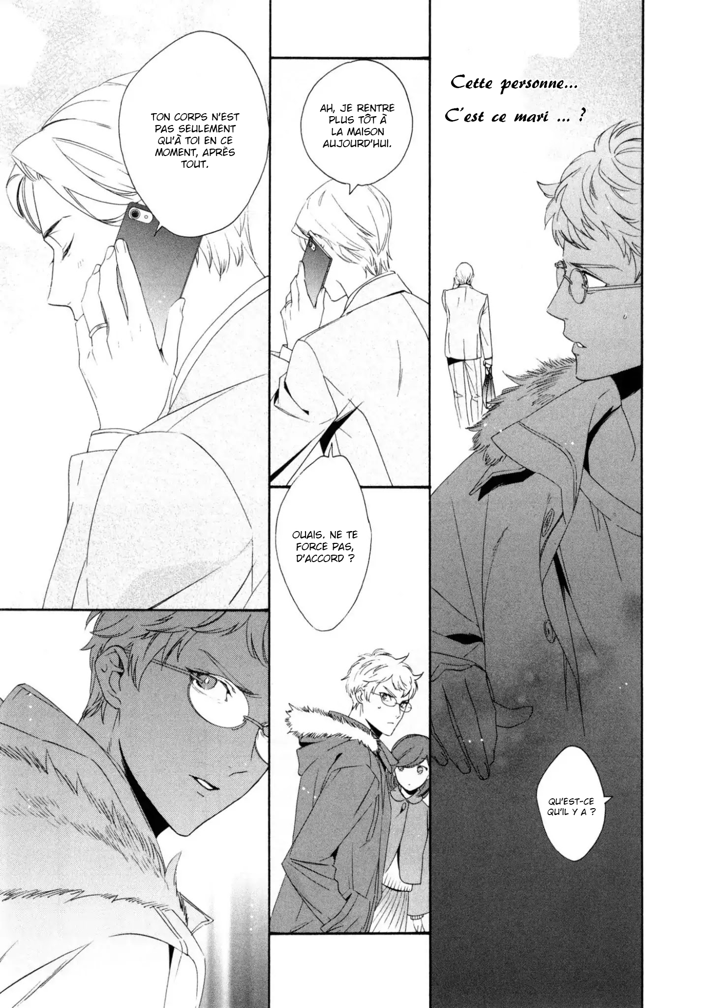 Ezuke wa Yahan, Ano Heya de Vol. 1 Ch. 1 第25页