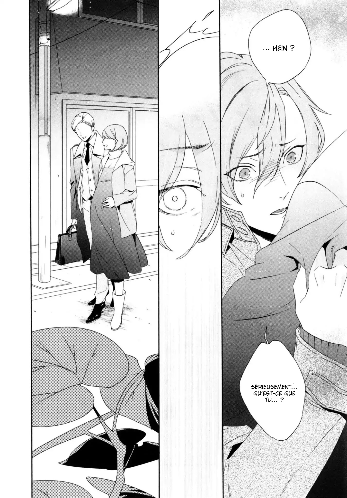 Ezuke wa Yahan, Ano Heya de Vol. 1 Ch. 1 第32页