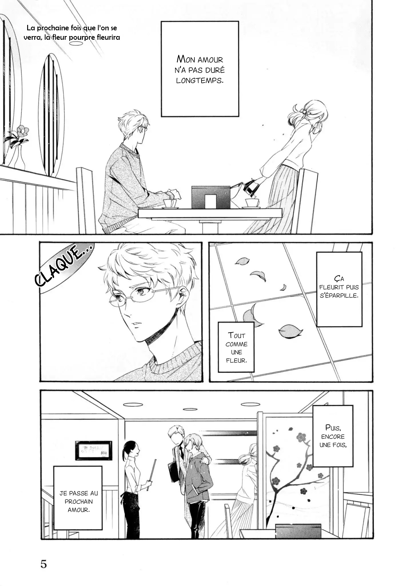 Ezuke wa Yahan, Ano Heya de Vol. 1 Ch. 1 第9页