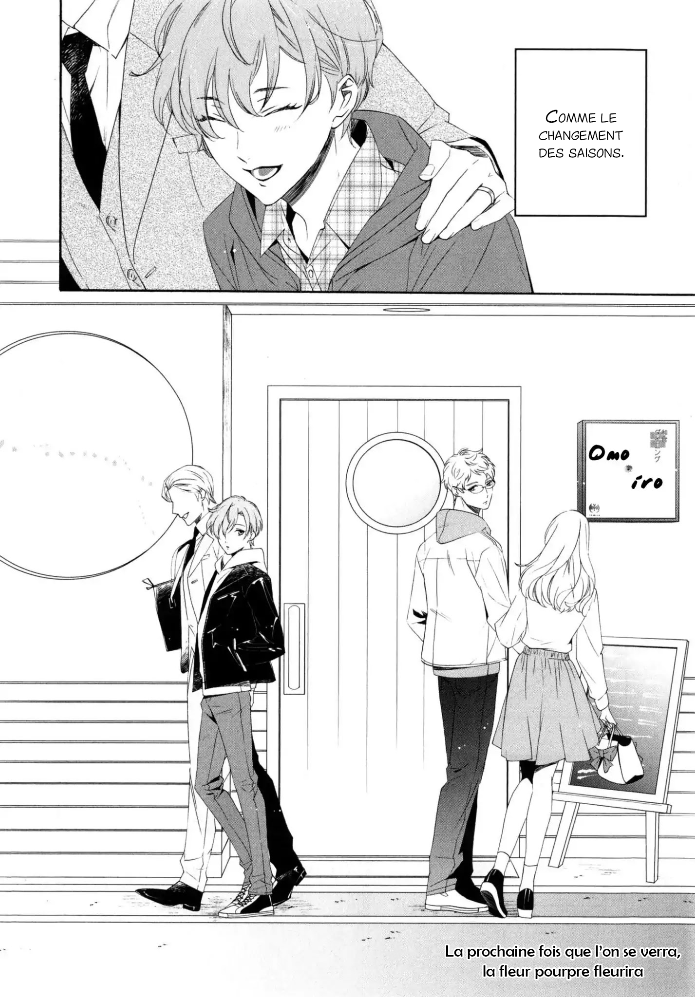 Ezuke wa Yahan, Ano Heya de Vol. 1 Ch. 1 第10页