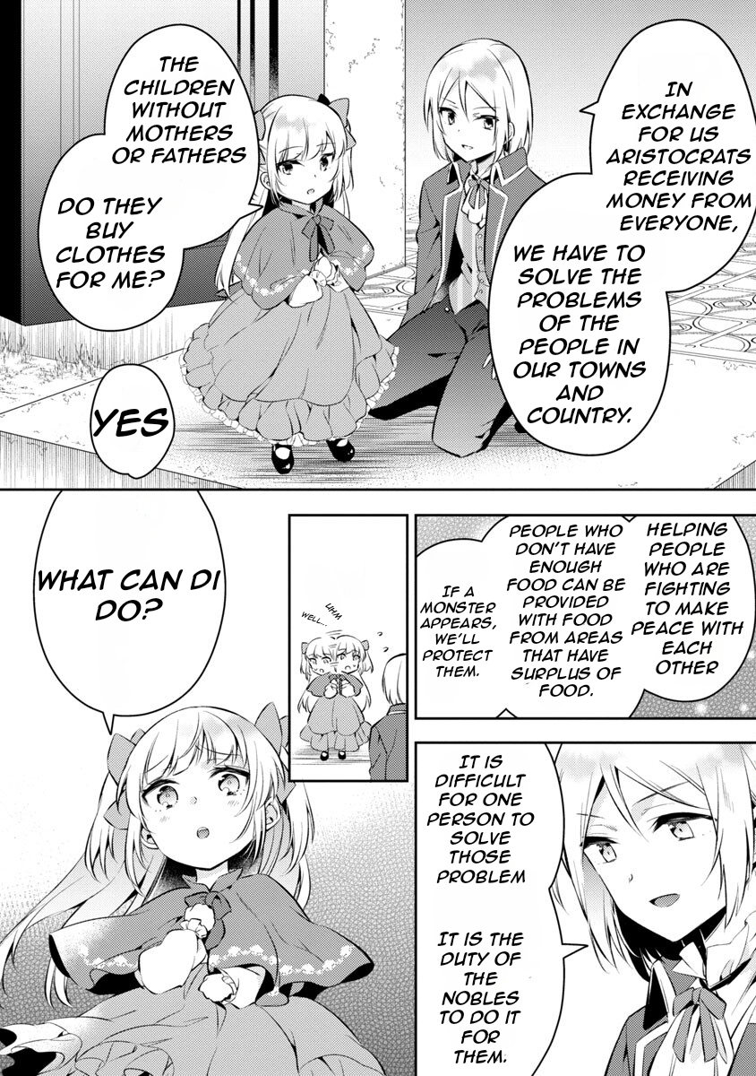Akuyaku Reijou no Ani ni Tensei Shimashita Vol. 1 Ch. 2 第11页