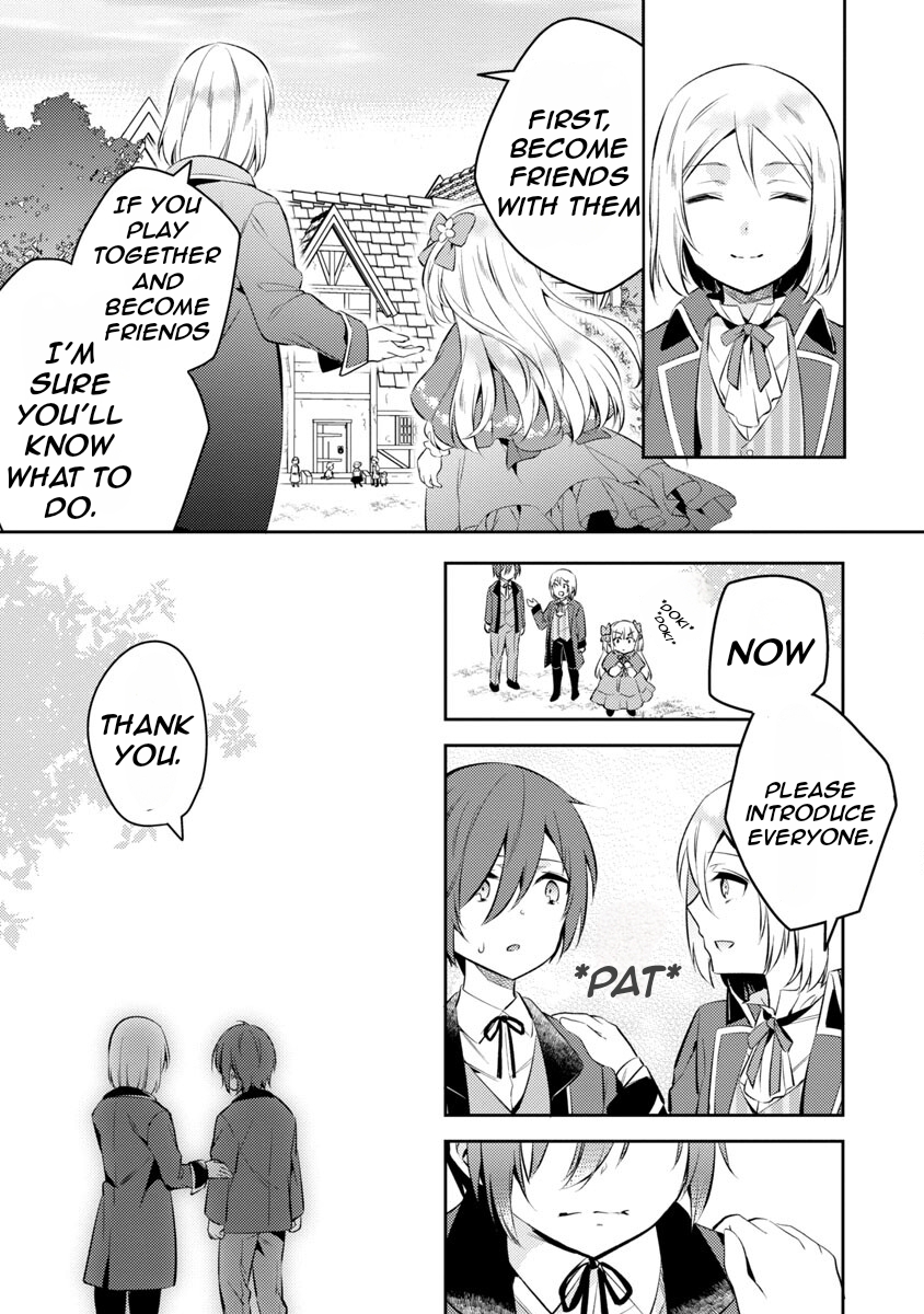 Akuyaku Reijou no Ani ni Tensei Shimashita Vol. 1 Ch. 2 第12页