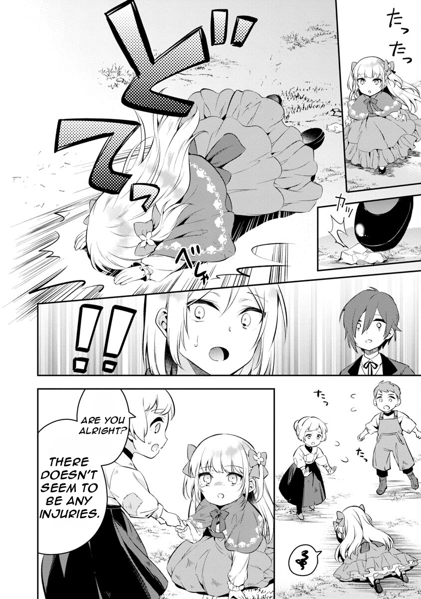 Akuyaku Reijou no Ani ni Tensei Shimashita Vol. 1 Ch. 2 第13页