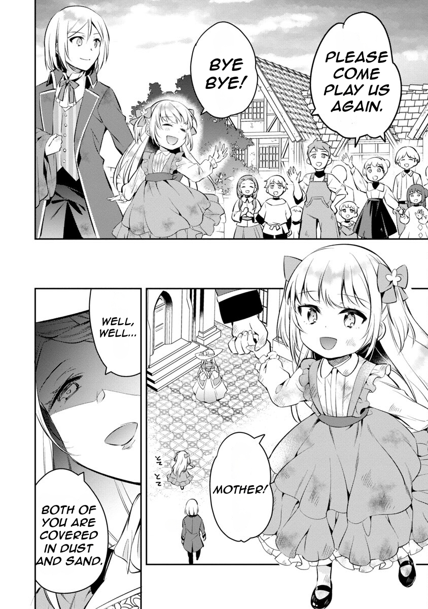 Akuyaku Reijou no Ani ni Tensei Shimashita Vol. 1 Ch. 2 第15页