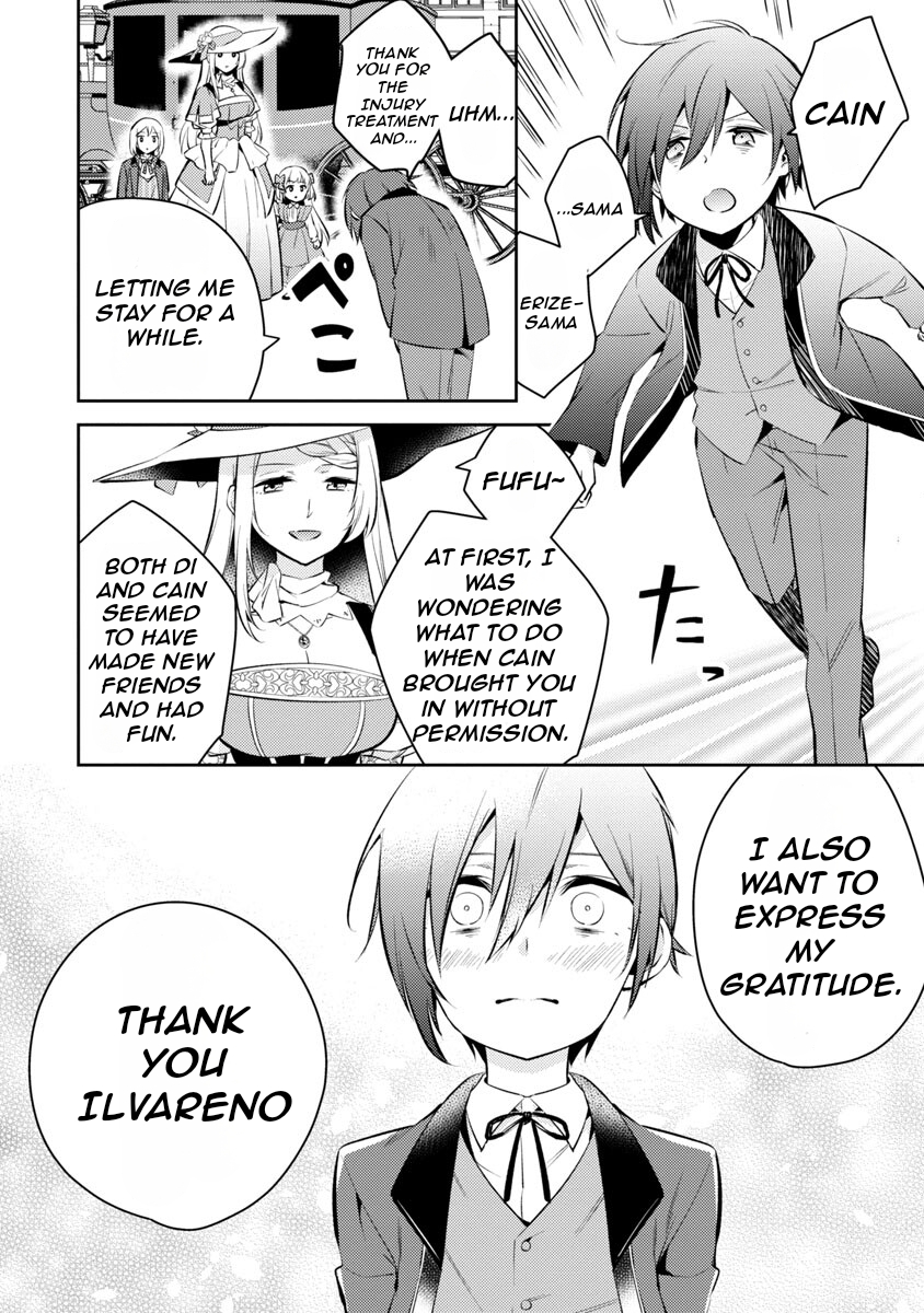 Akuyaku Reijou no Ani ni Tensei Shimashita Vol. 1 Ch. 2 第17页