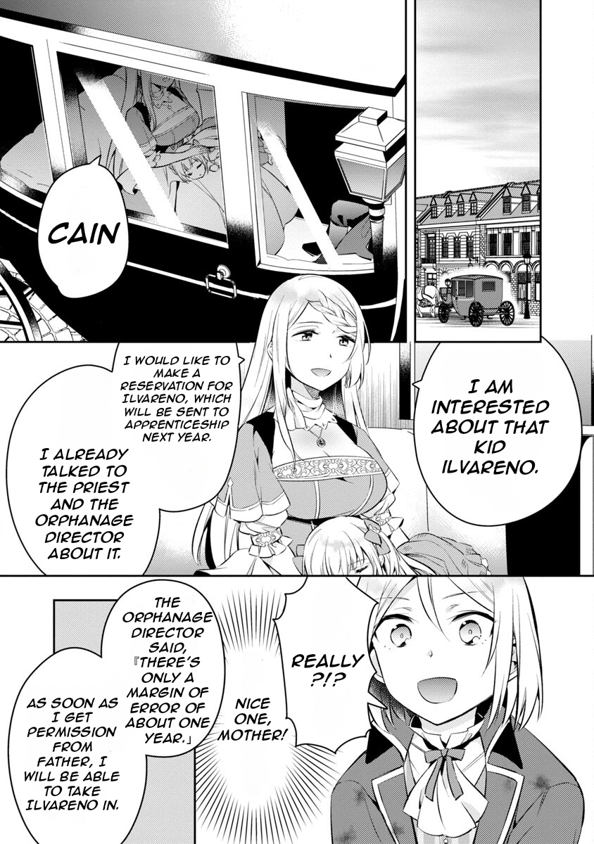 Akuyaku Reijou no Ani ni Tensei Shimashita Vol. 1 Ch. 2 第18页