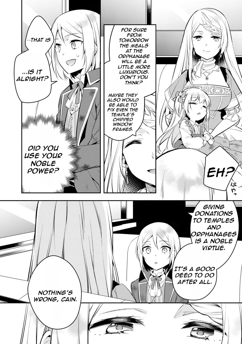 Akuyaku Reijou no Ani ni Tensei Shimashita Vol. 1 Ch. 2 第19页